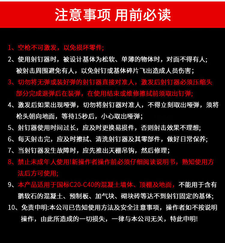 吊顶神器射钉抢吊顶枪石膏板高配木工炮钉抢炮钉枪头消音t7000s四档