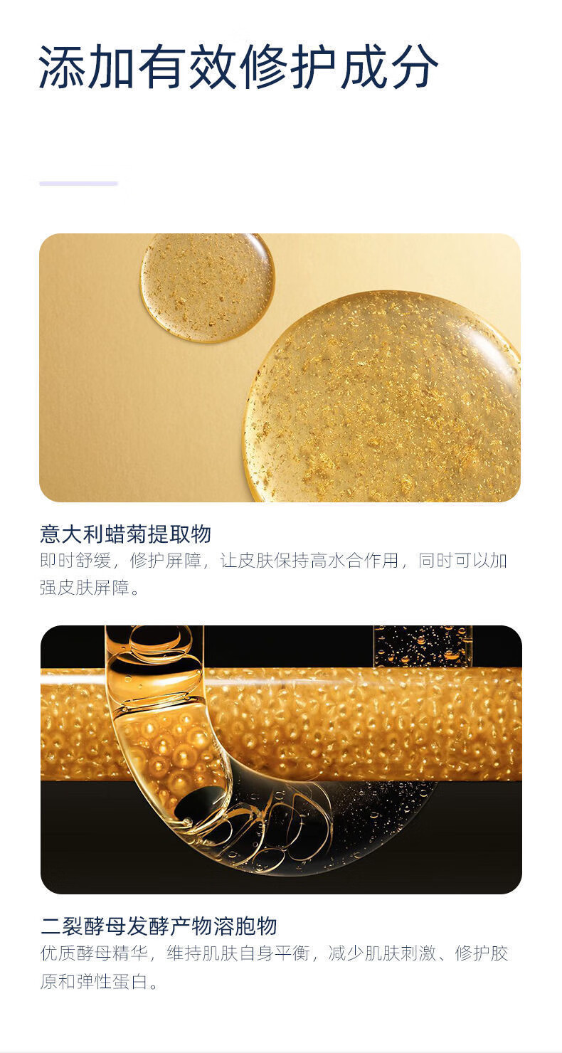 瑷尔博士玻尿酸面部精华液补水保湿a醇肌底液45g