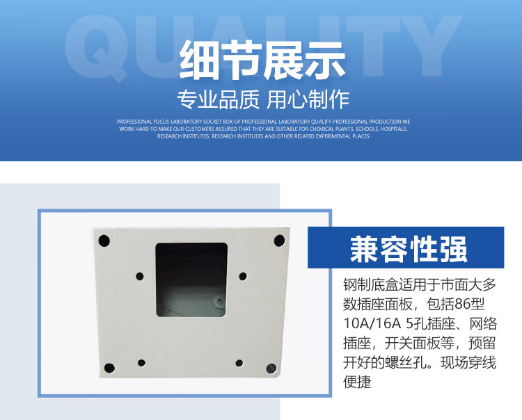 五孔实验室钢制铁盒岛式插座 边台中央台双面高光白86 86型双面钢制底