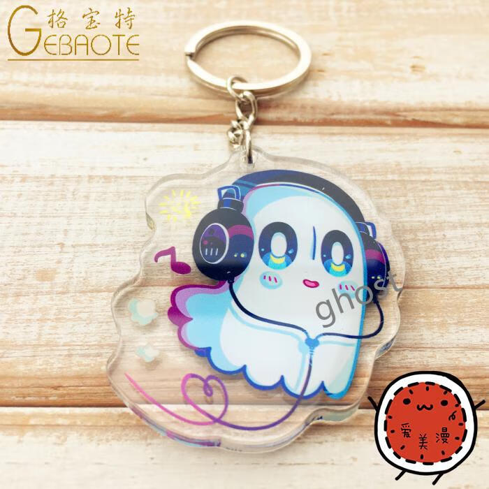 传说之下挂 undertale sans frisk chara papyrus 周边 frisk 福 钥匙