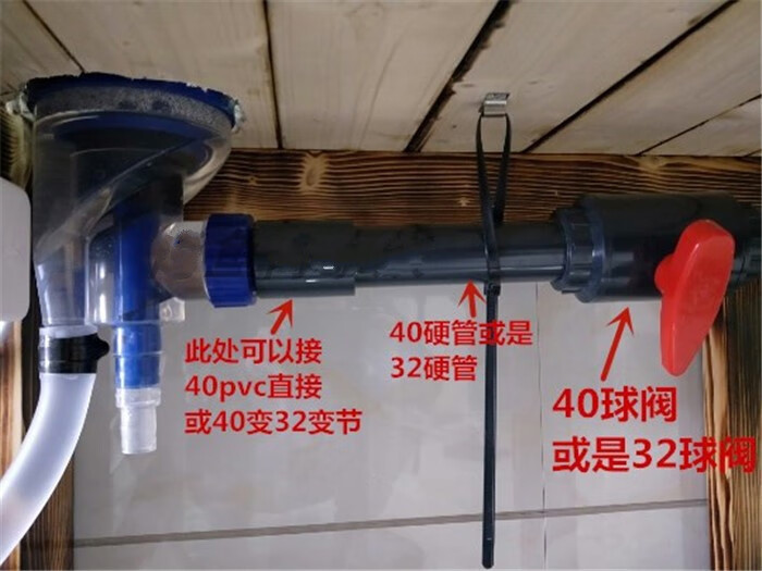 鱼缸四重溢流鱼马桶三重溢流管套装上下水管件底过滤配件定制 鱼马桶