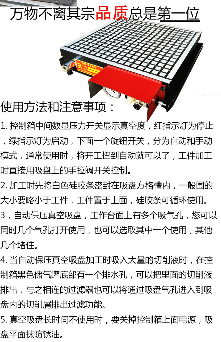 适用于cnc真空吸盘数控气动吸盘夹具磁盘吸附铝板不锈钢塑料石墨金属