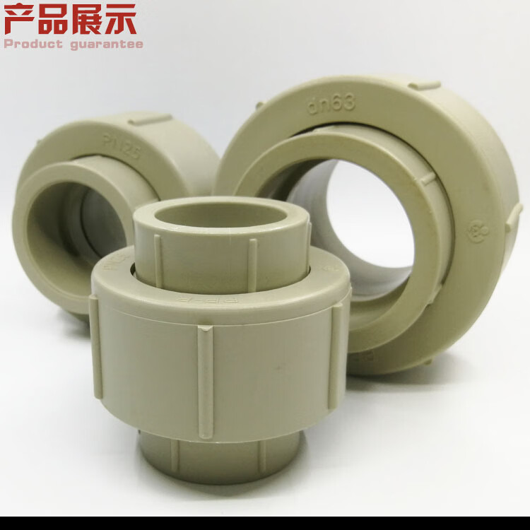普通ppr活接头40/50/63/75 ppr活接直通 全塑活接 1.2寸1.