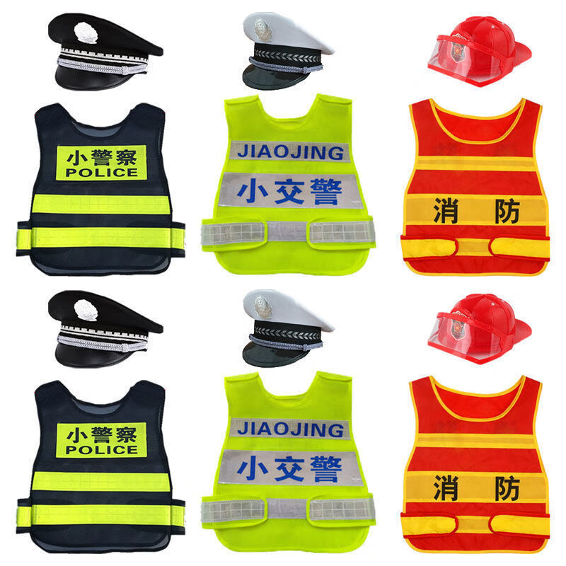 特种警察儿童服装幼儿园角色扮演小交警反光马甲男女童警官消防员演出