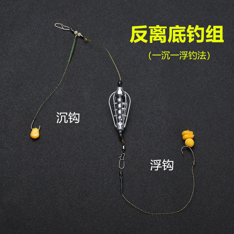 反离底钓法双钩欧式飞德钓组欧鲤钓库钓反底钩组浮球钓鱼珠珠线组
