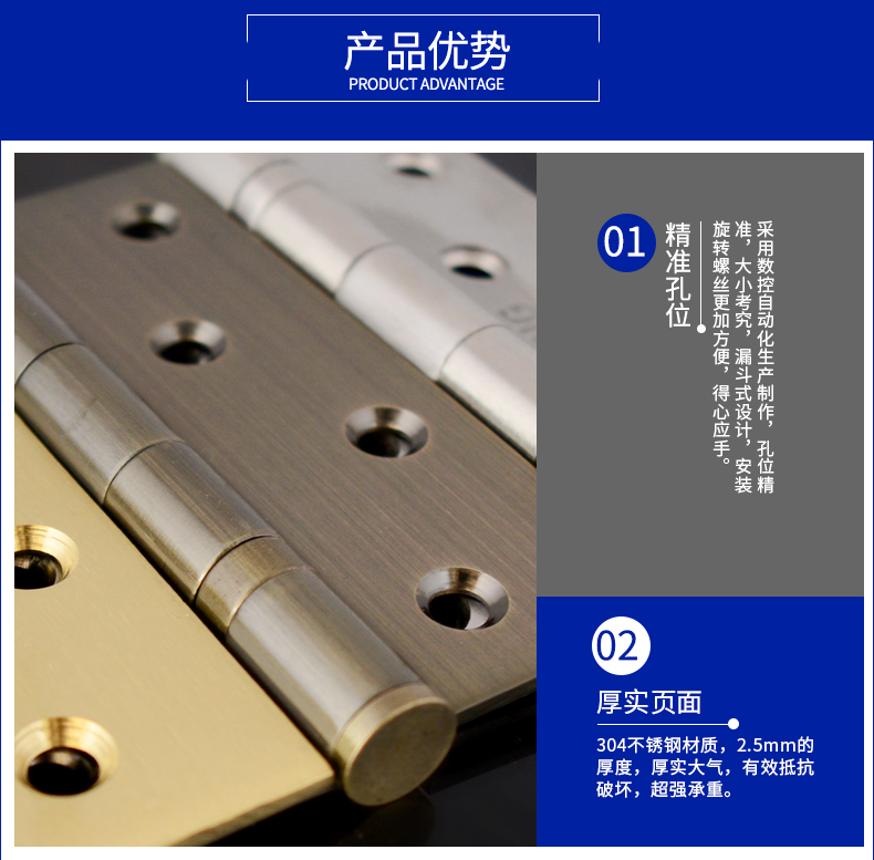 坚朗铰链坚朗304不锈钢平开合页轴承铰链房门五金木门4寸1片w625041