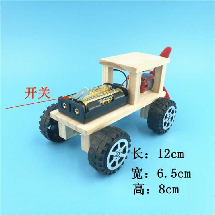 科学科技小制作材料小发明马达实验儿童学生手工制作玩具diy礼物 双翼