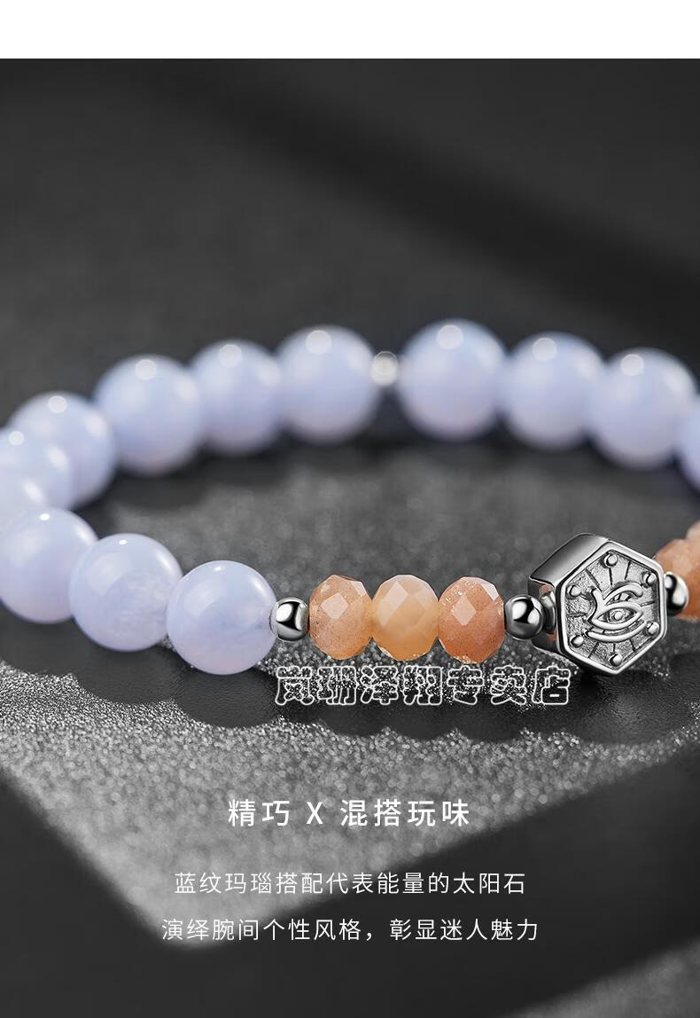 岚珊巨蟹座2022年蓝色水晶荷鲁斯之眼宝懿手链星座珠手串女男礼物蓝色