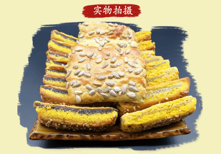 12 5折 威宁荞饼干4斤贵州土特产小吃零食休闲糕点点心香酥饼月饼 洗