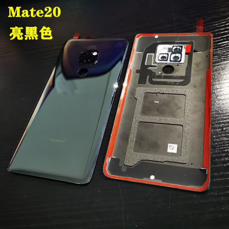 华为mate30后盖图片,华为mate30后盖 适用于华为mate20pro后盖玻璃元装 mate30后壳mate30pro手机后屏 mate