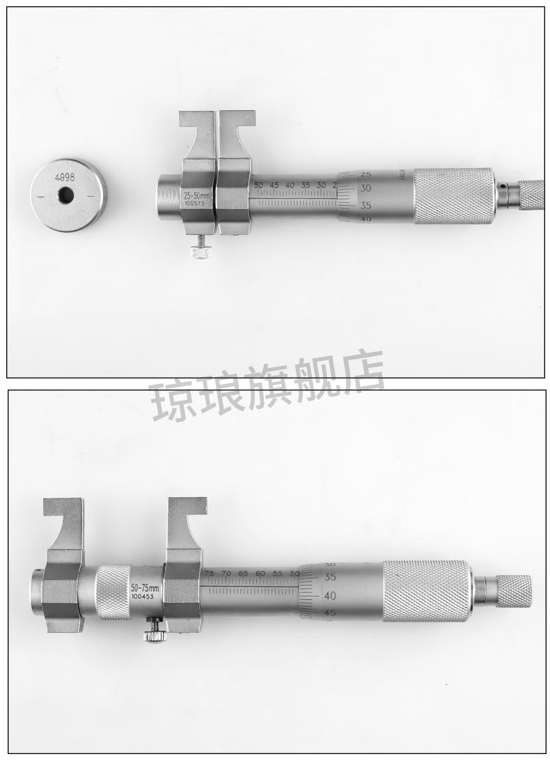 内径千分尺校对卡规青海内测千分尺530内径千分尺255075100125申工内