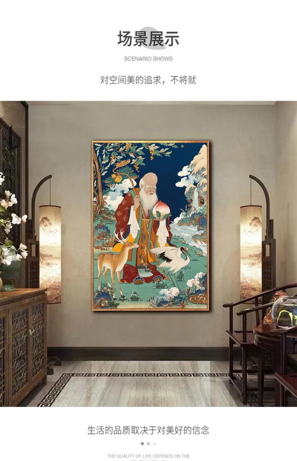 高端唐卡装饰画西藏客厅藏式吉祥四瑞八宝高端晶瓷画长寿老人唐卡装饰