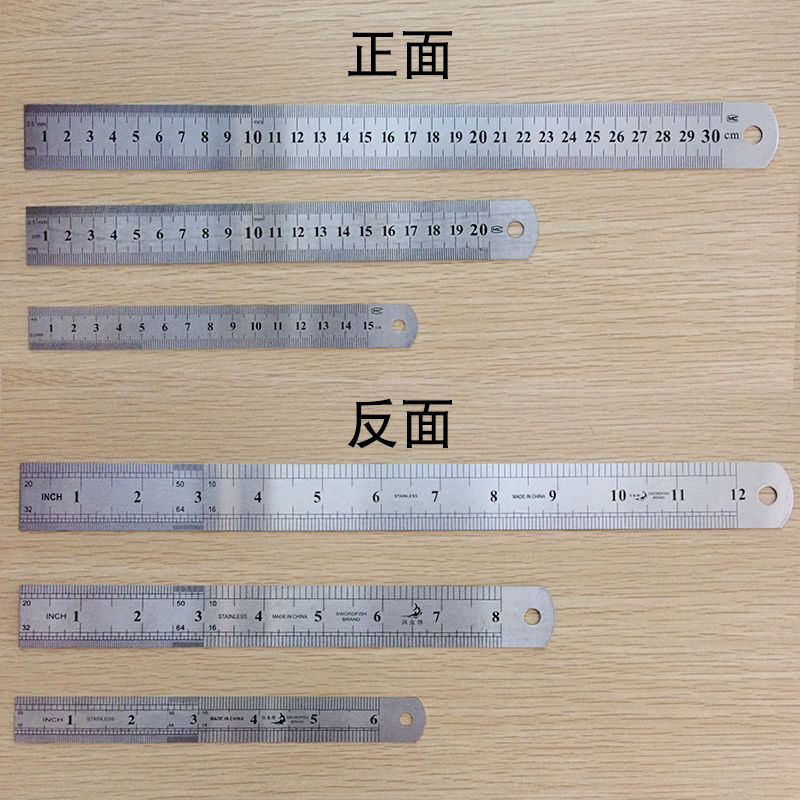 加厚钢直尺长尺不锈钢金属直尺152030厘米测量尺铁尺60cm1把装