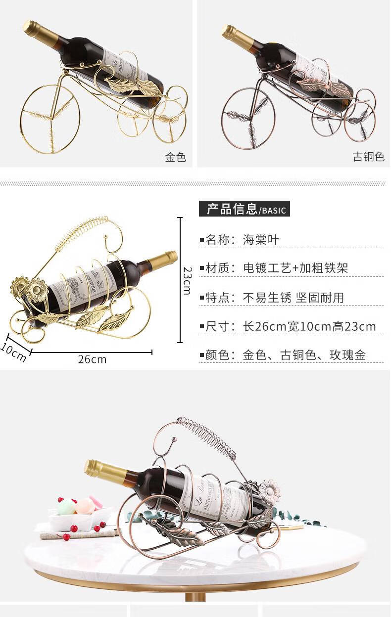 红酒支架摆件红酒架摆件架子高脚红酒杯架倒挂家用欧式创意酒柜装饰