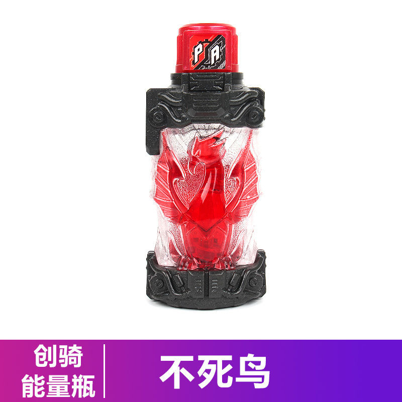 假面骑士创骑能量瓶龙全套可联动国产假面骑士创骑能量瓶build兔坦dx