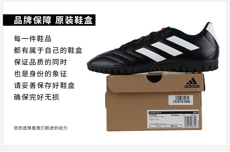 adidas阿迪达斯男鞋 2020冬季新款运动tf碎钉透气缓震