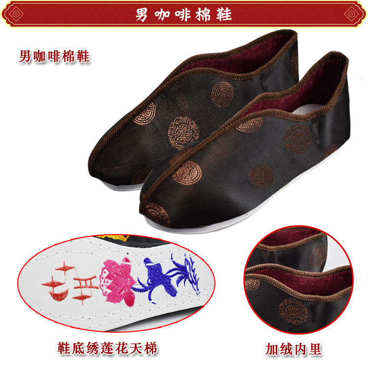 厂家批发绣花底布鞋棉鞋殡葬用品女款绣花绣牡丹男款绣龙寿衣寿鞋