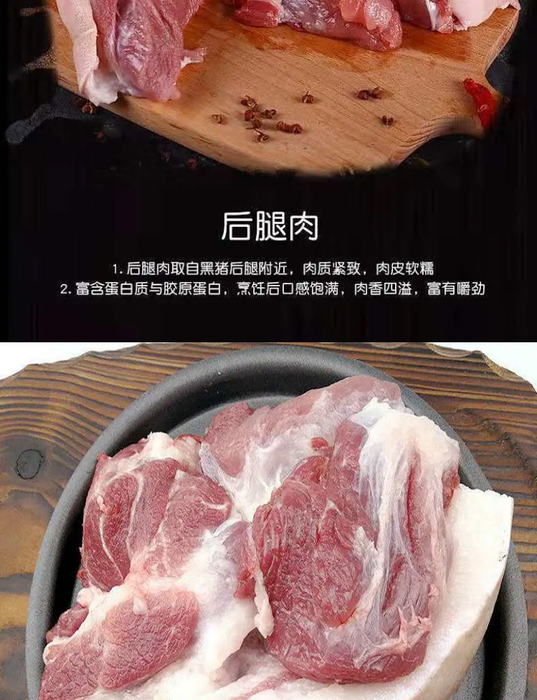 迈啃吱(maikenzhi)新鲜五花肉5斤猪肉新鲜猪后腿肉2斤