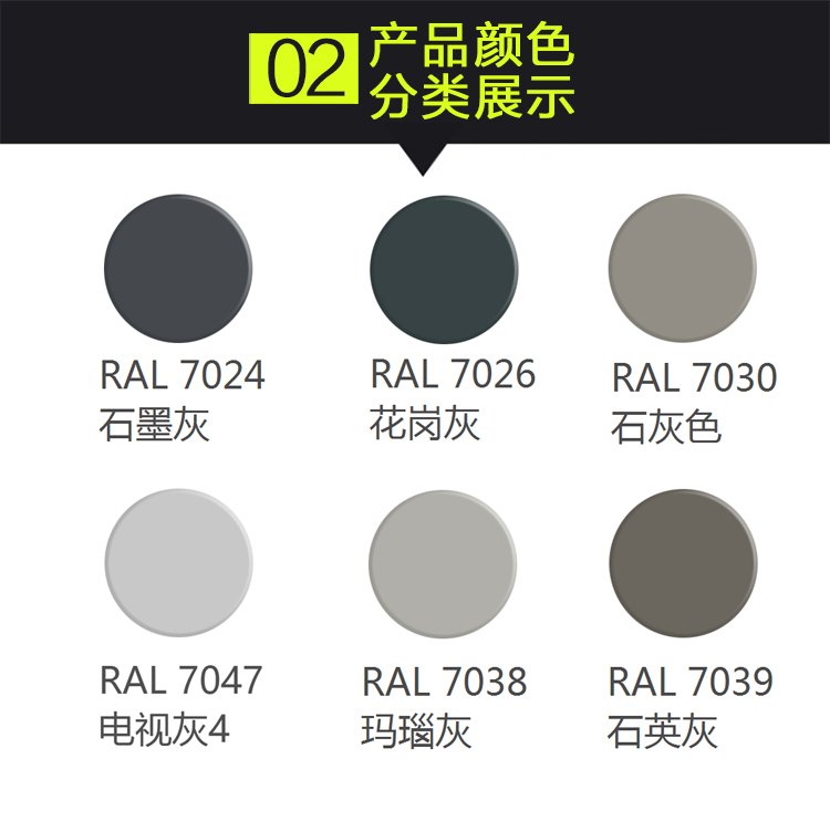 漆先生 劳尔ral7024/7026/7030/7038/7039机柜漆变电箱自喷漆 ral