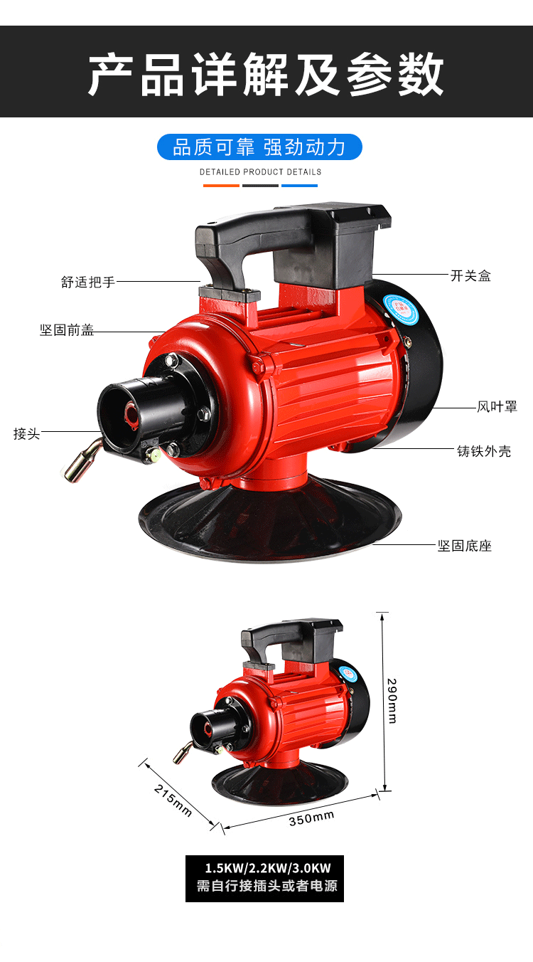 插入式混凝土振动器单三相高频振动棒水泥震动器建筑工程用振捣器单相