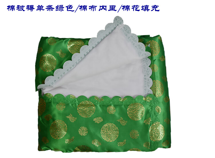 被子褥子纯棉盖垫单老人冲喜寿衣死人白事丧殡葬用品 棉铺金盖银一套