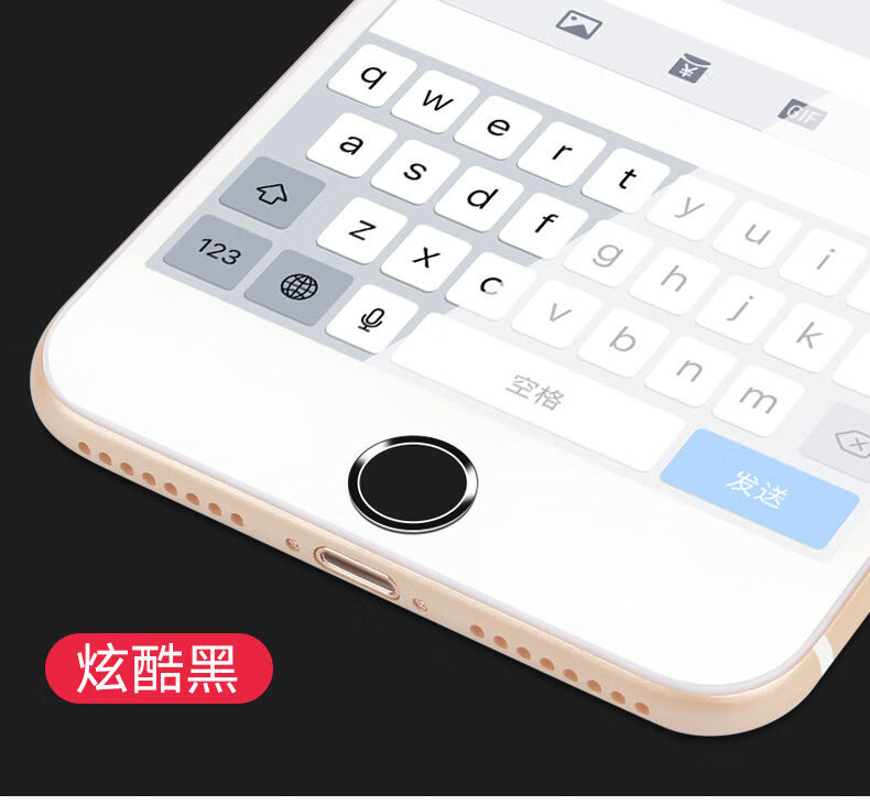 四个装iphone6plus按键贴苹果7指纹识别8p手机金属home键贴纸乔鸟黑红