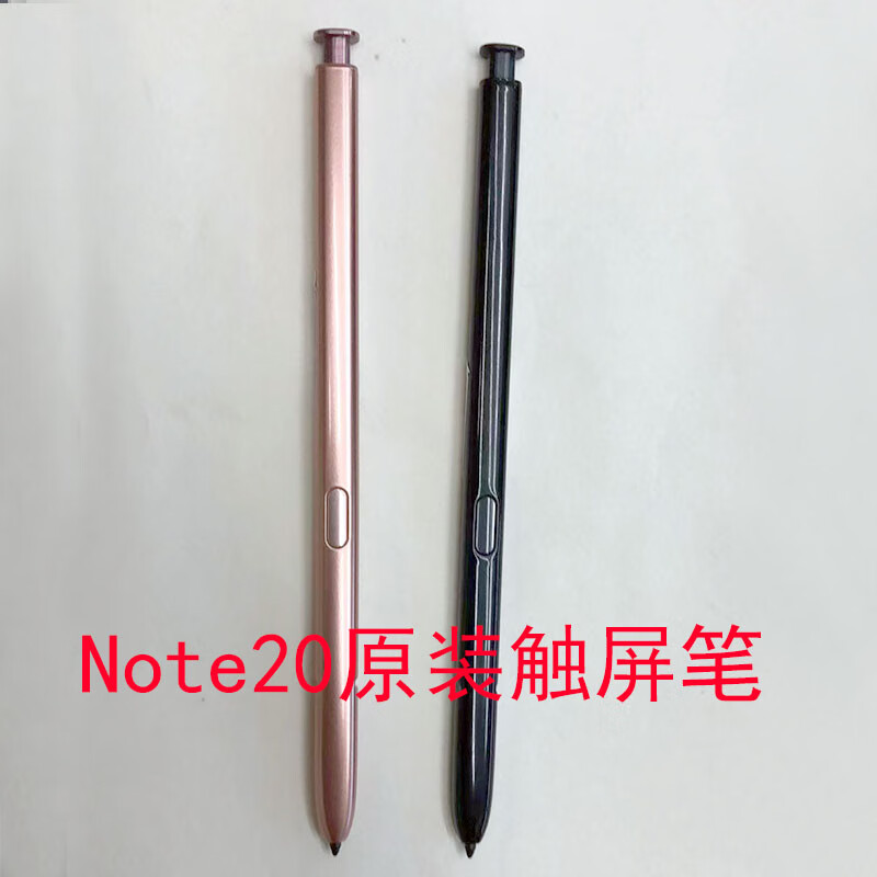 三星note20手写笔原装smn9810触控笔note20ultra触屏笔三星note20