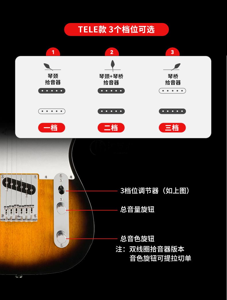 芬达电吉他fender芬达squier电吉他affinity初学bullettele入门sq吉他