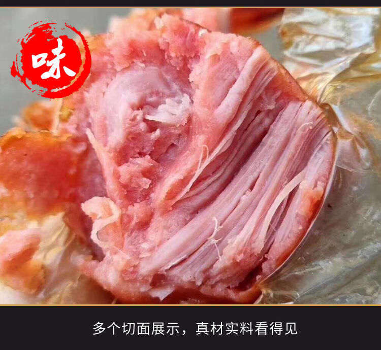 青岛陈氏老炉火腿传统老火腿纯精瘦肉香肠早餐猪肉火腿果木碳烤1根