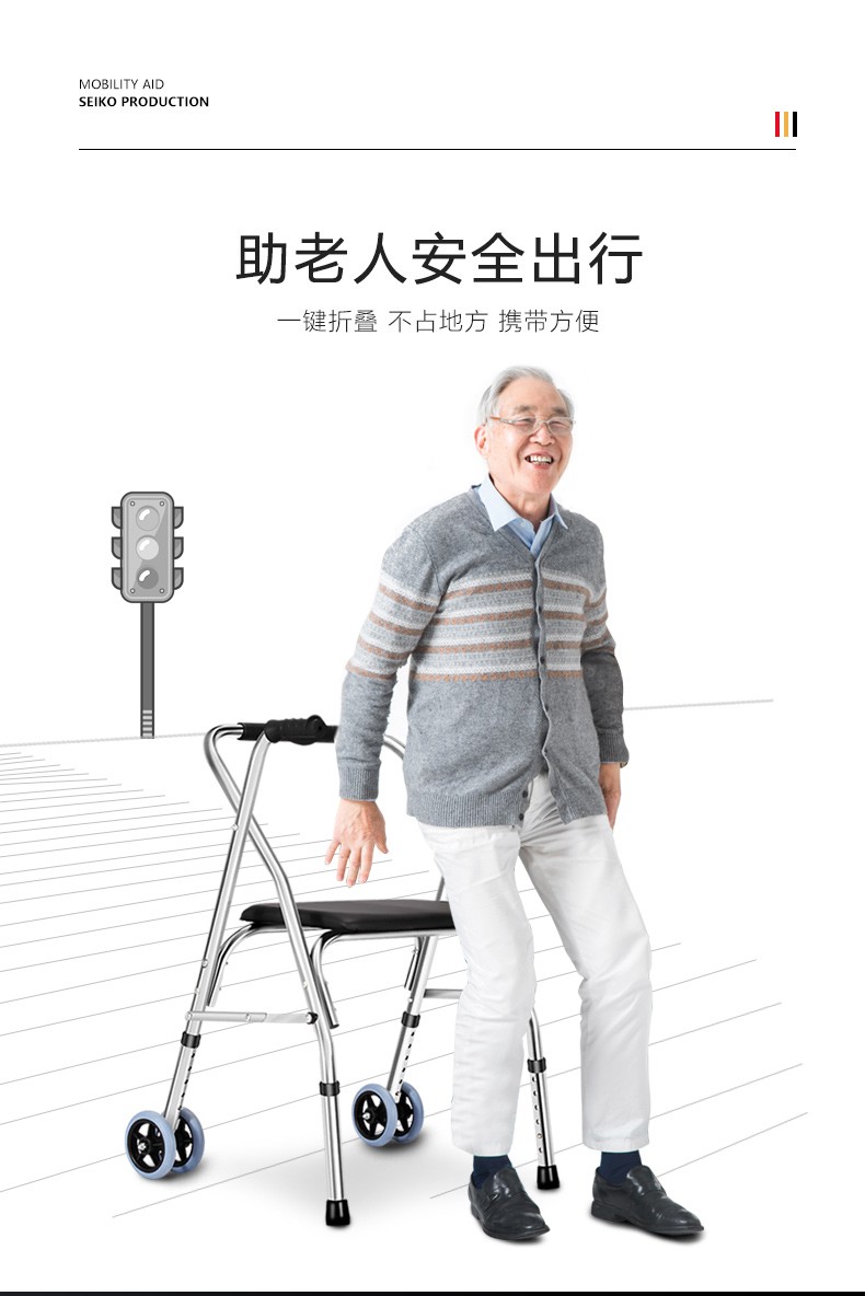 老人助行器辅助行走器病人康复走路助步拐杖椅手推车带轮可坐黑色坐面