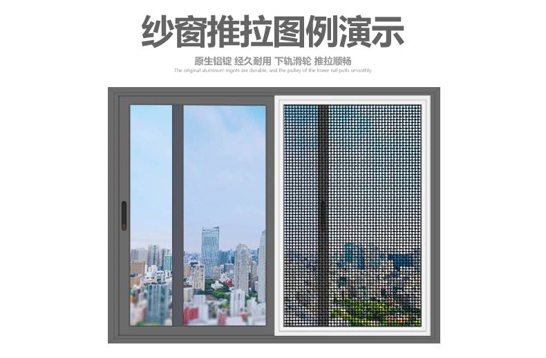 装饰材料 窗 恒源鑫(hengyuanxin) 纱窗推拉窗防盗带锁塑钢窗户304