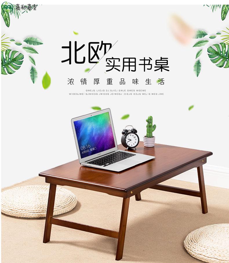床上书桌笔记本电脑做桌床上用书桌折叠桌懒人小桌子学生宿舍学习实木炕桌 原木色 长70宽40*高30--整装