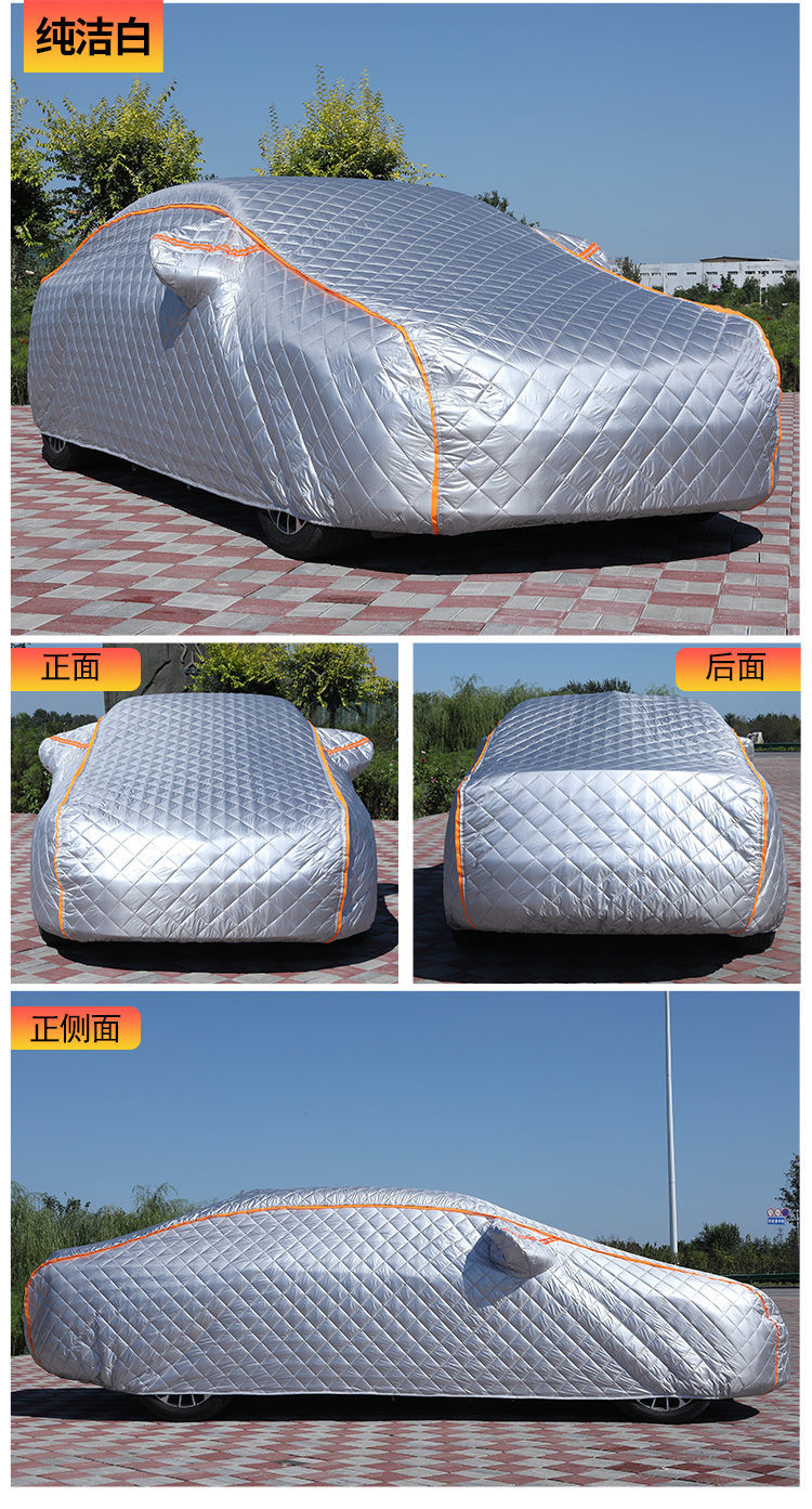 qefh新品比亚迪f3秦pro宋dm汉ev车衣车罩防雨防晒冬季棉防冻车套军