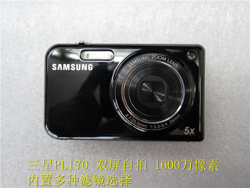 samsung三星wb210st77蓝调i8es75复古胶片模式老ccd相机浅灰色l201