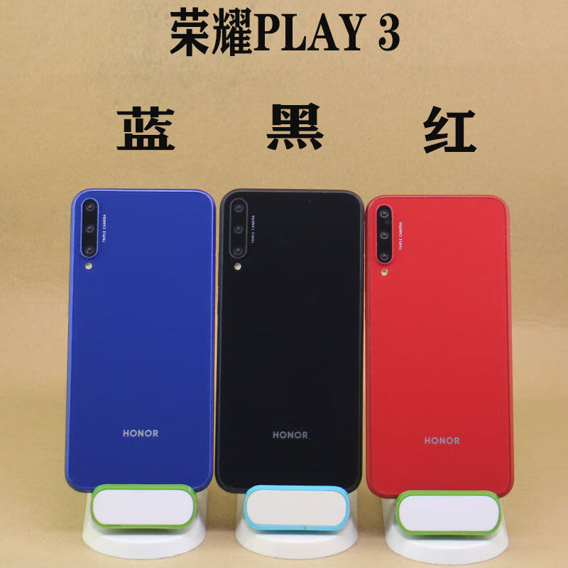 适用于华为荣耀play3手机模型荣耀910模型仿真上交可亮屏展示手机模型