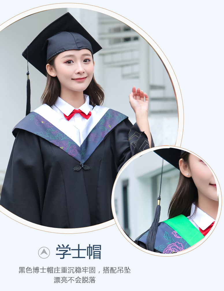 服学院服学位学士服毕业礼服定做大学生女学院风文工本科硕博士服帽袍