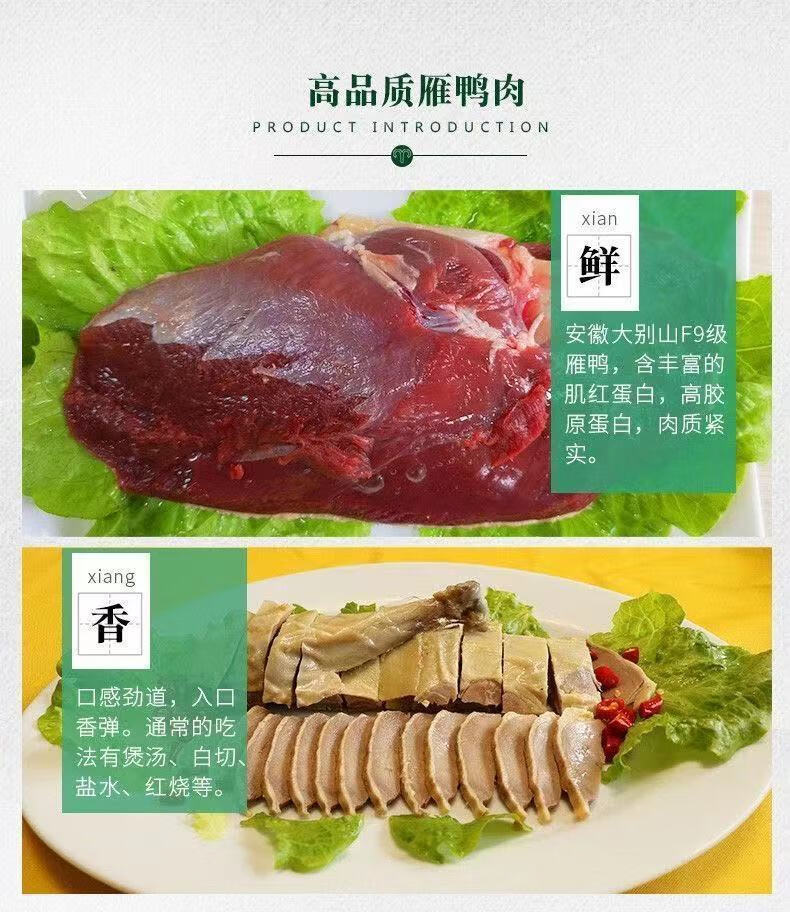 大别山豚鸭红嘴鸭子红头鸭雁鸭腾鸭大番鸭洋鸭散养土鸭草鸭老鸭土豚