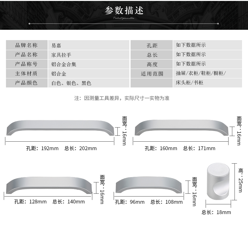 厨门现代简约厨房铝合金柜门拉手柜子橱柜抽屉衣柜门把手北欧手柄4123