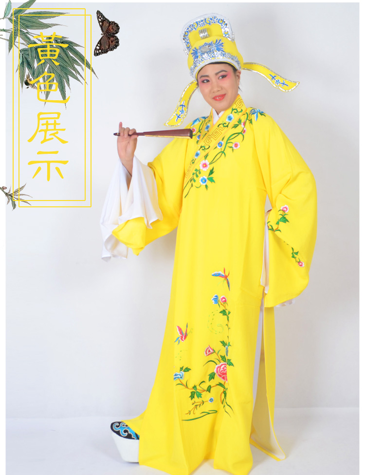 戏剧戏曲服装越剧黄梅戏公子服小生衣古装小九妹梁山伯祝英台戏服2020
