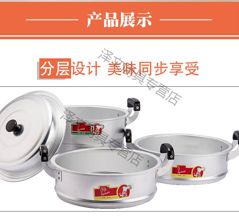 多层老式铝蒸锅三层四层加厚大铝锅40cm家用燃气煤气蒸馒头的蒸锅22cm