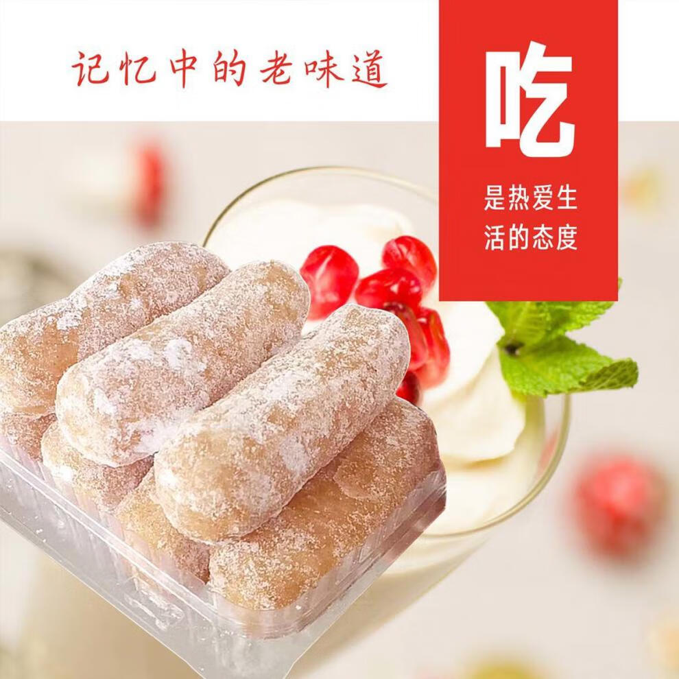 蓼花糖辽化糖大京果子芙蓉果传统糕点纯手工制作精致盒装怀旧零食