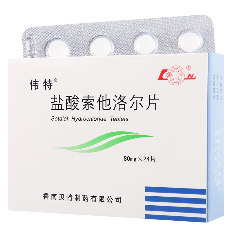 伟特 盐酸索他洛尔片 80mg*24片 鲁南贝特制药有限公司 1盒【图片