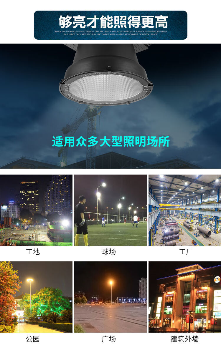 环烨led塔吊灯工地照明灯防水户外广场探照灯300w用坏换新