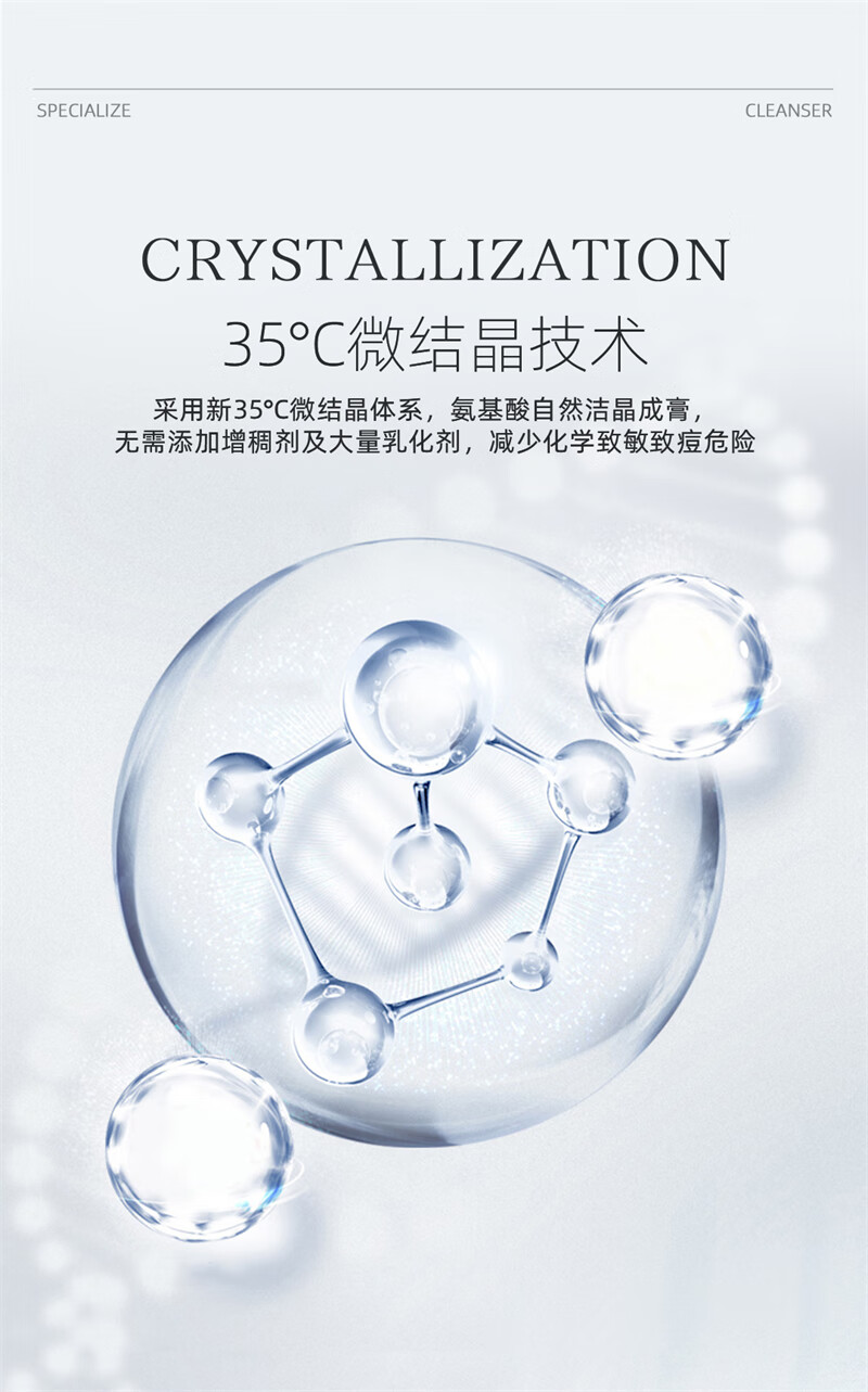 娇润泉【官方授权店】娇润泉洗面奶氨基酸小杨哥臻颜净透洁面乳学生旗舰 两支装【80%购买】