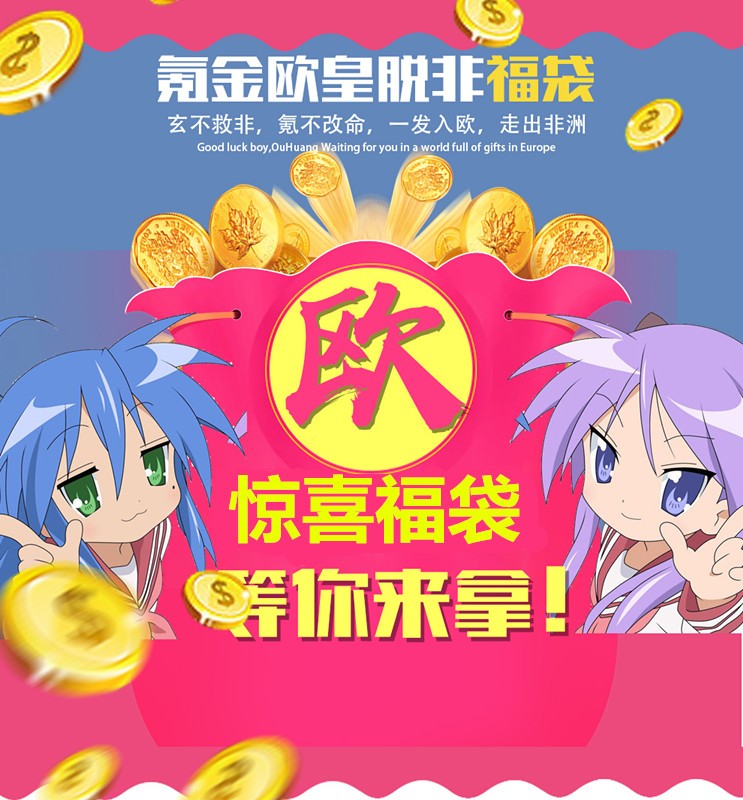 动漫周边福袋初音未来挂件抱枕立牌明信片海报书签徽章可许愿指定二