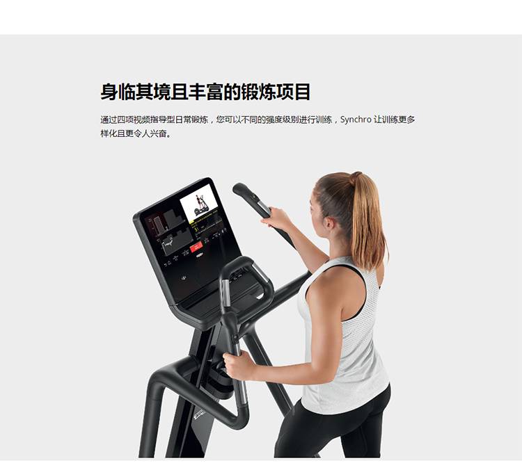 technogym泰诺健椭圆机高端漫步机踏步机健身器材【图片 价格 品牌