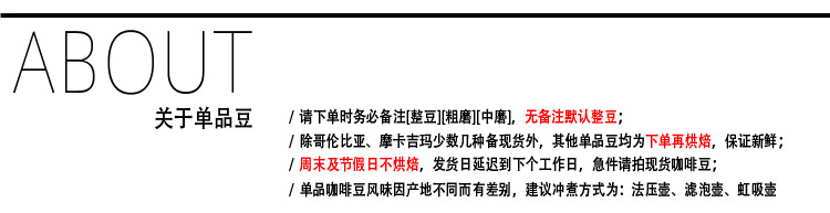 黑法师世界原产地单品咖啡豆100g埃塞俄比亚摩卡吉玛