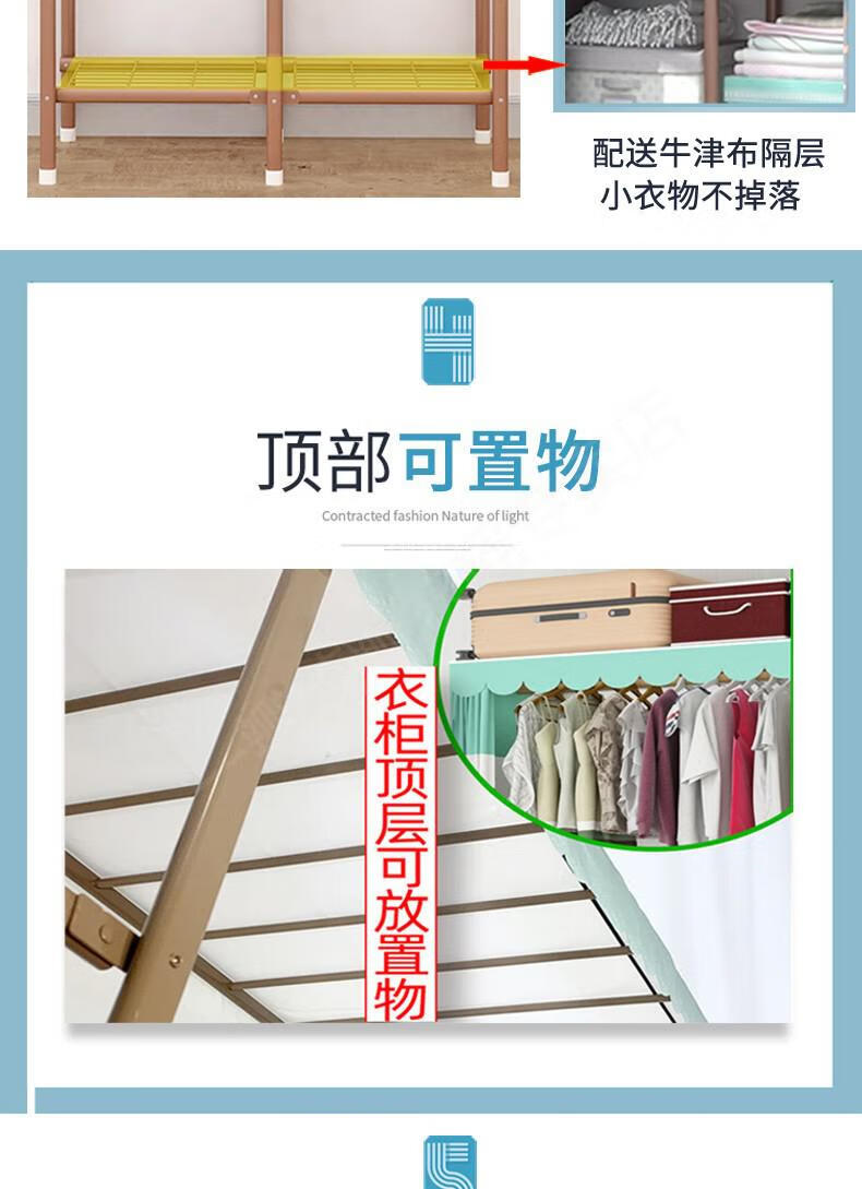现货折叠衣柜免安装全钢架简易衣柜布衣柜钢管加粗加固牛津布收纳架