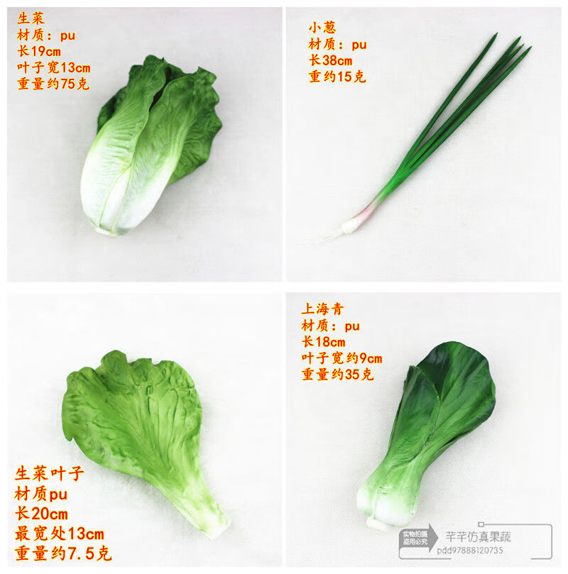 精选绿植仿真蔬菜套装模型假辣椒茄子土豆萝卜白菜青菜橱柜装饰品早教