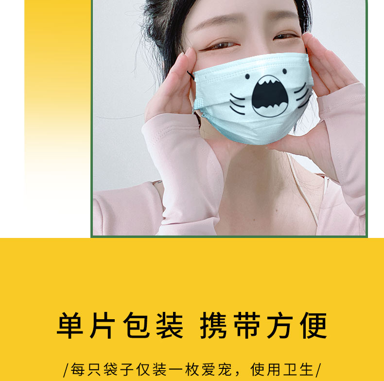 2022新年款口罩印花女网红男潮款一次性三层防护创意个性成人印花款